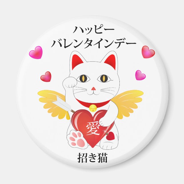 Lucky Cat Cupid Magnet (Vorne)