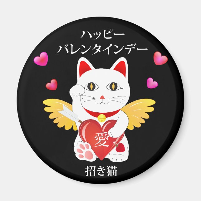 Lucky Cat Cupid Magnet (Vorne)