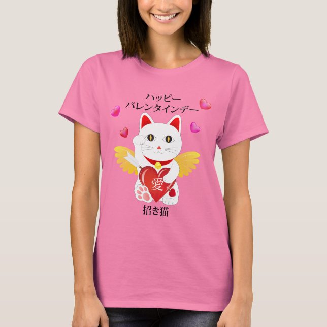 Lucky Cat Cupid T-Shirt (Vorderseite)