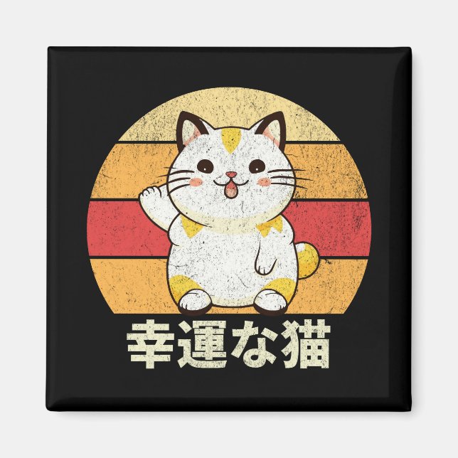 Lucky Cat Magnet (Vorne)
