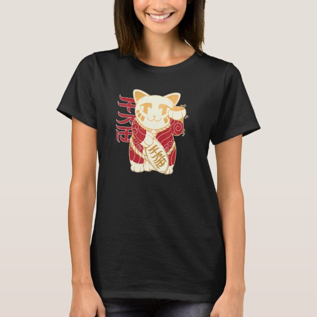 Lucky Cat Maneki Neko japanische Viel Glück niedli T-Shirt (Vorderseite)