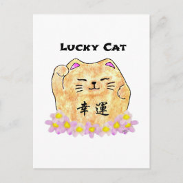 Lucky Cat (Maneki Neko) Postkarte