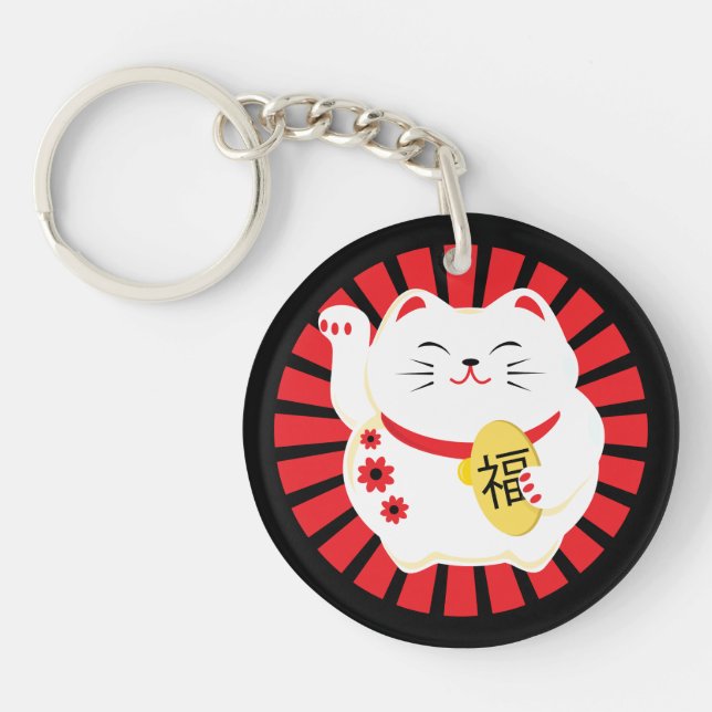 Lucky Cat Maneko Neki gutes Glück Schlüsselanhänger (Vorderseite)