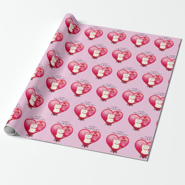 Lucky Cat mit Liebe Geschenkpapier (Ungerollt)