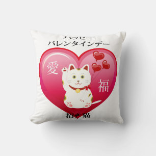 Lucky Cat mit Liebe Kissen