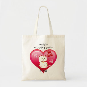 Lucky Cat mit Liebe Tragetasche