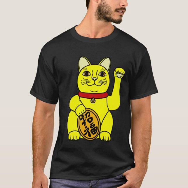 Lucky cat Tシャツ (Yellow) T-Shirt (Vorderseite)