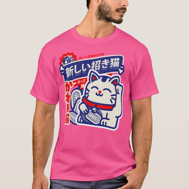 Lucky Cat T-Shirt (Vorderseite)
