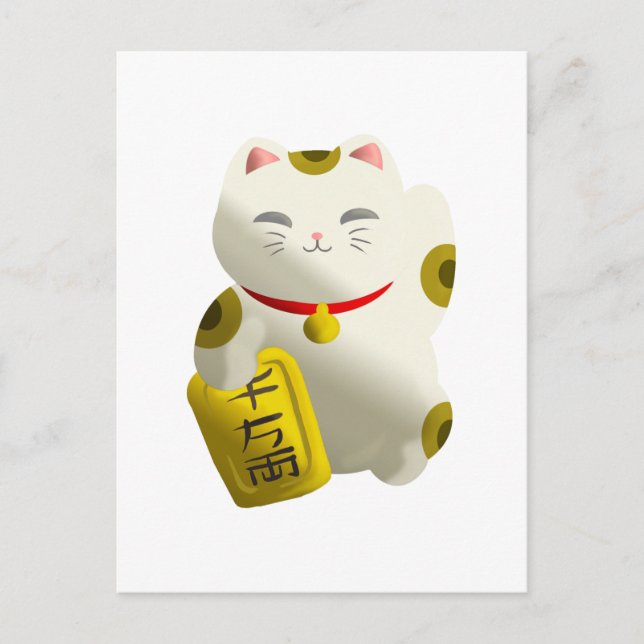 Lucky Cat White Postkarte (Vorderseite)