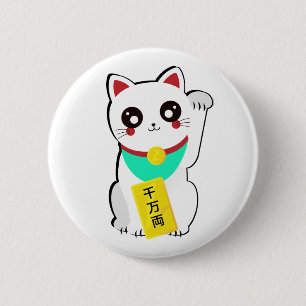 Lucky Chinese Cat Button