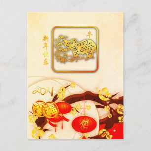 Lucky Chinese Ox New Year 2021 VPostC Postkarte