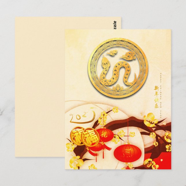 Lucky Chinese Snake New Year 2025 VPostC Postkarte (Vorne/Hinten)