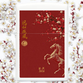 Lucky Chinese Year of the Horse Plum Blossoms