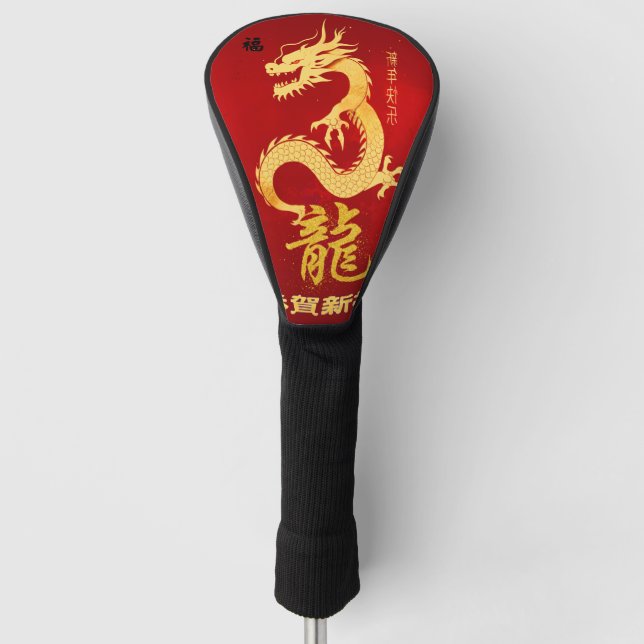 Lucky Dragon Majestät, Regal Red & Gold Golf Headcover (Vorderseite)