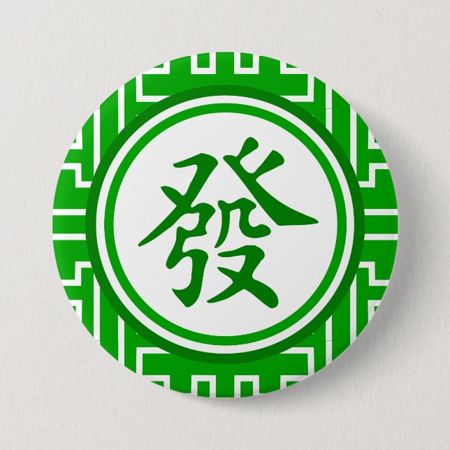 Lucky Mahjong Symbol - Dunkelgrün Button (Vorderseite)
