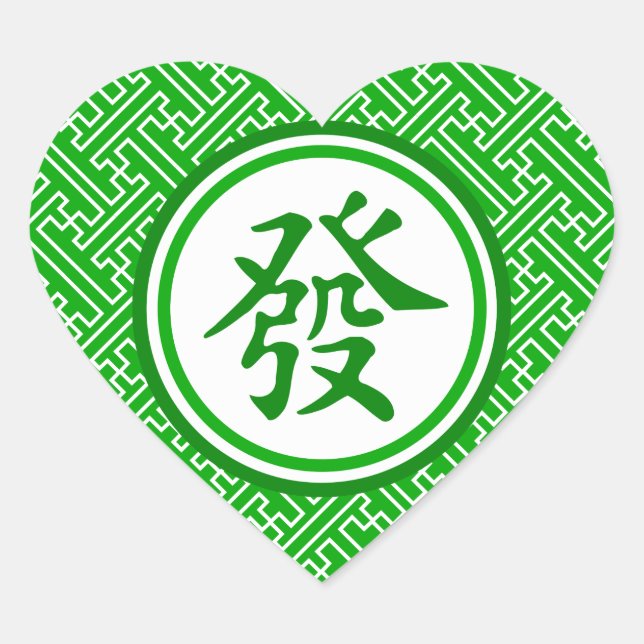 Lucky Mahjong Symbol - Dunkelgrün Herz-Aufkleber (Vorderseite)
