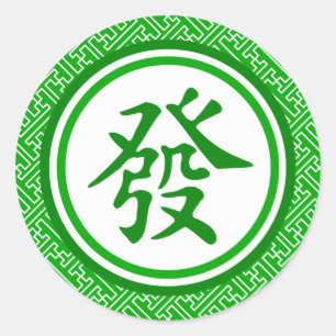 Lucky Mahjong Symbol - Dunkelgrün Runder Aufkleber