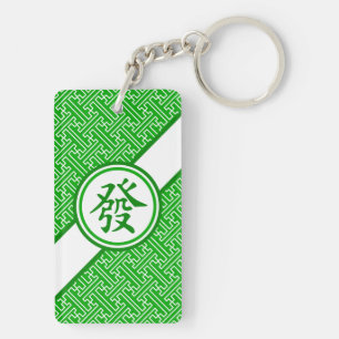 Lucky Mahjong Symbol ・ Dunkelgrün Schlüsselanhänger