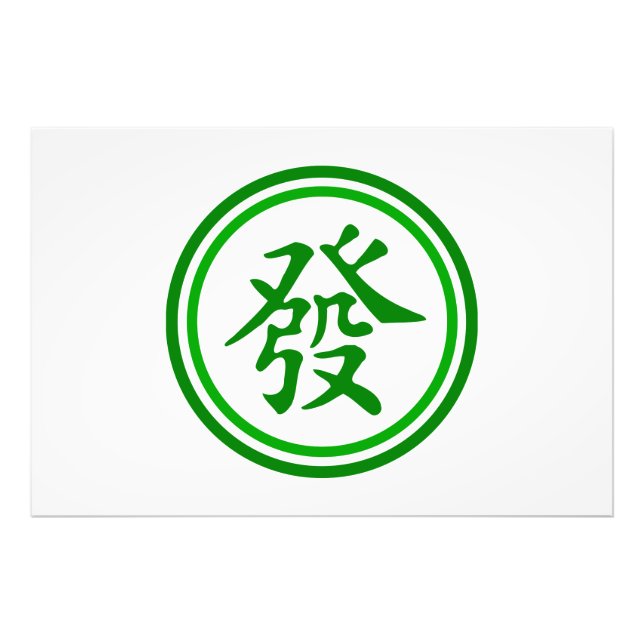 Lucky Mahjong Symbol - Grün und Weiß Fotodruck (Vorne)