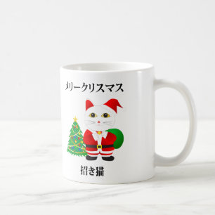 Lucky Santa Cat Kaffeetasse