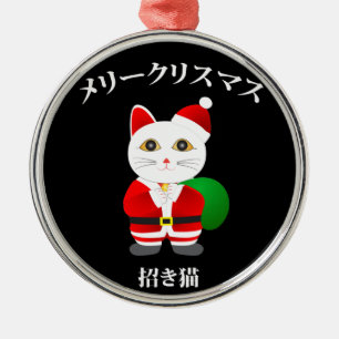 Lucky Santa Cat Ornament Aus Metall