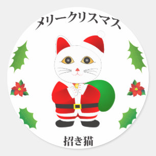 Lucky Santa Cat Runder Aufkleber