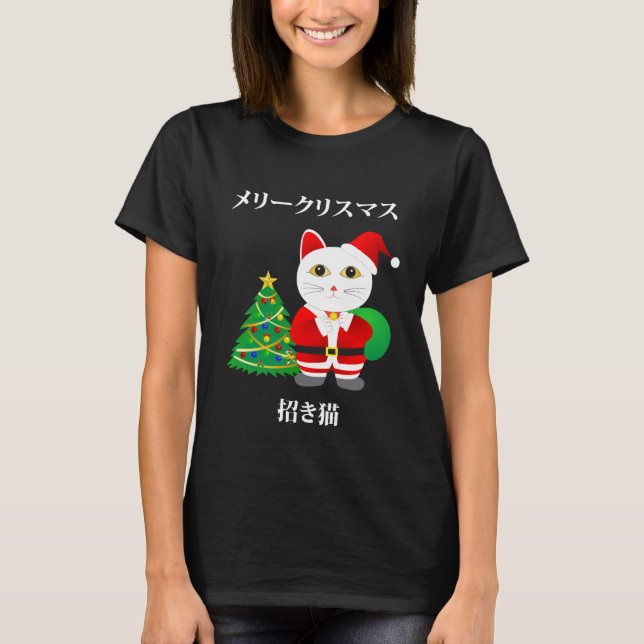 Lucky Santa Cat T-Shirt (Vorderseite)
