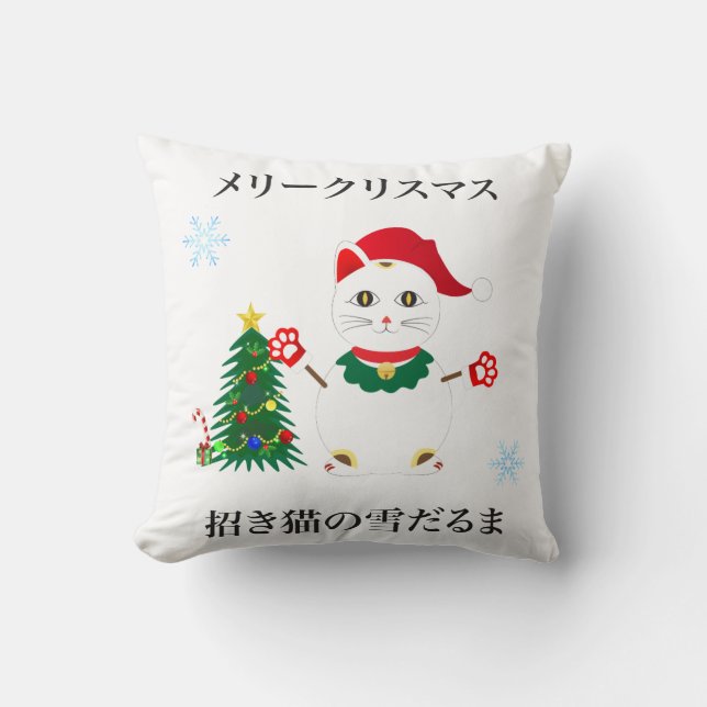 Lucky Santa Snow Cat Kissen (Vorderseite)