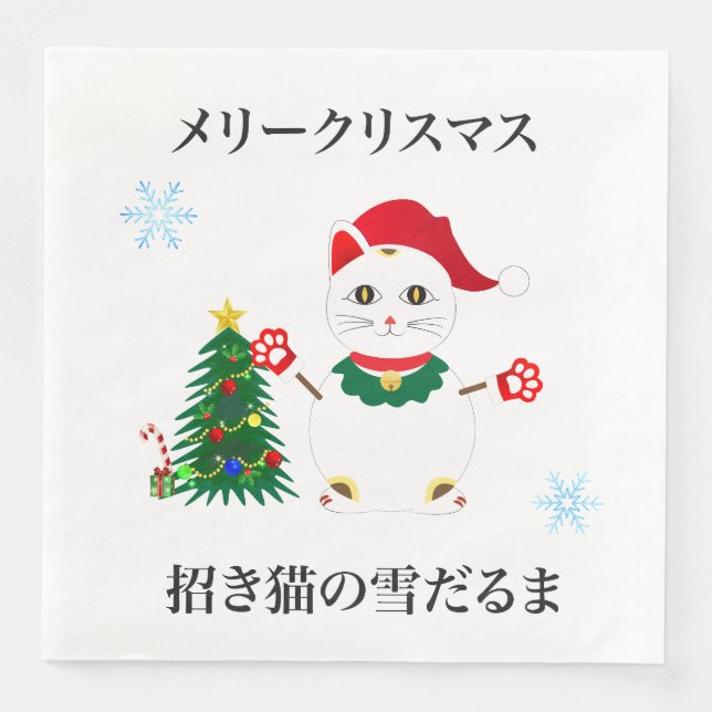 Lucky Santa Snow Cat Serviette (Vorderseite)