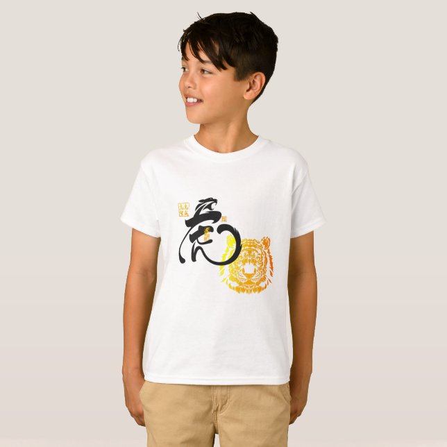 Lucky Tiger, Chinesisches Zodiac Tiger Symbol T-Shirt (Vorne ganz)