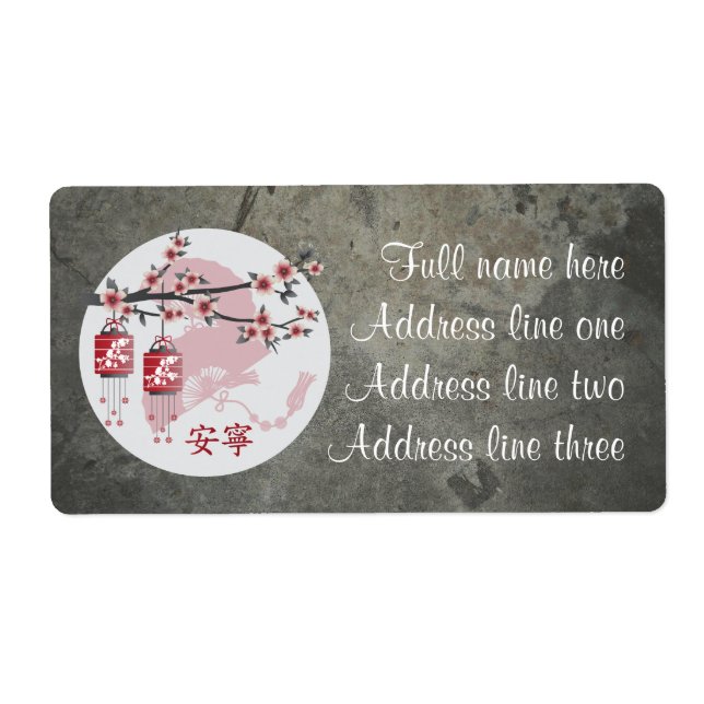 Lüfter mit rotem Quadratzoll "Friedlich" (Vorne)