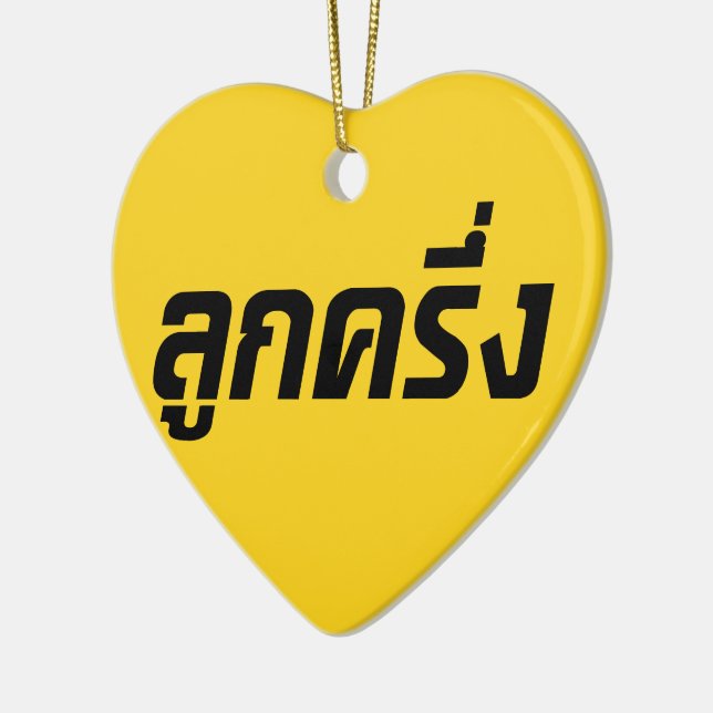 Luk Kreung Ō Half Thai Half Farang Ō Keramik Ornament (Links)