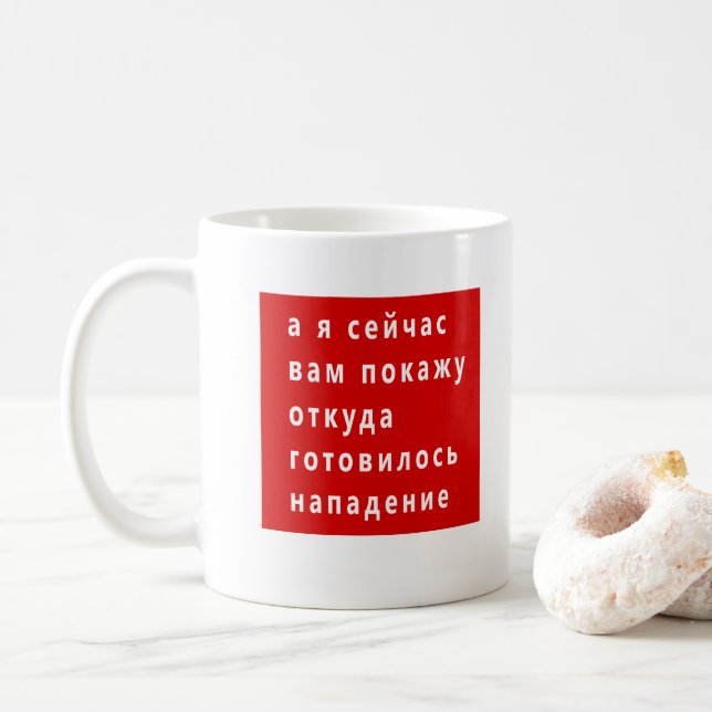 Lukaschenko-witziges Meme Kaffeetasse (Mit Donut)