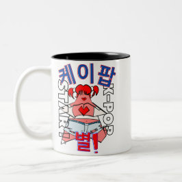 LUMINA K-Pop Idol Mug Zweifarbige Tasse