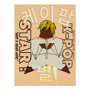 LUMINA K-Pop Wandkunst  Poster