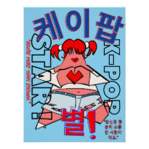 LUMINA K-Pop Wandkunst