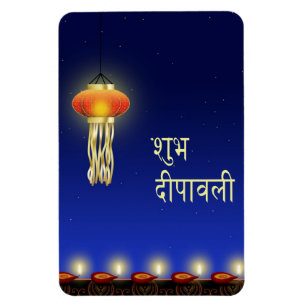Lumineszente Diwali-Lampe - flexibler Magnet