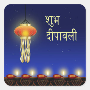 Luminous Diwali Lamp - Aufkleber