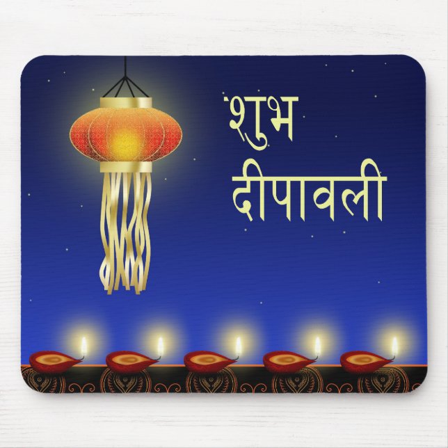 Luminous Diwali Lamp - Mousepad (Vorne)