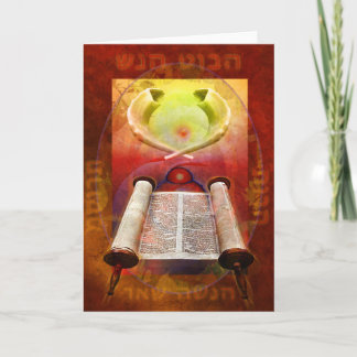 Luna Torah Feiertagskarte