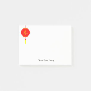 Lunar Chinese New Year Lanterns Spring Name Text Post-it Klebezettel
