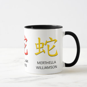 Lunar chinesisches neues Jahr des SNAKE-Individuel Tasse