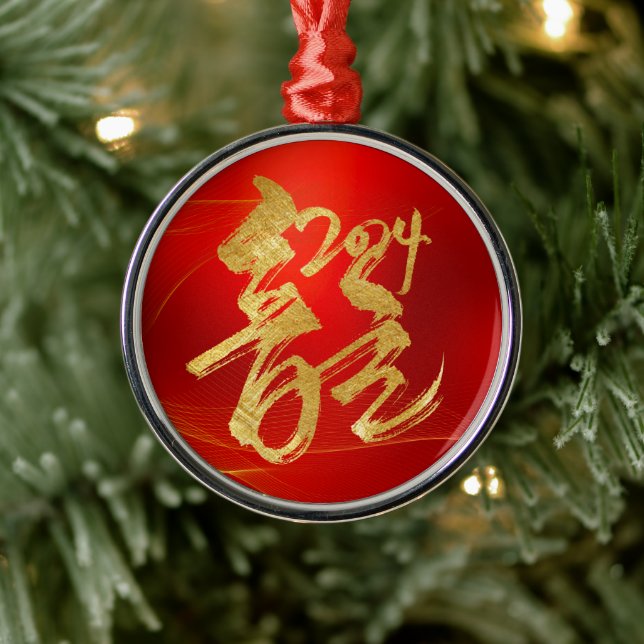 Lunar neues Jahr des Dragon Red Gold Chinesisch 龍 Ornament Aus Metall (Baum)