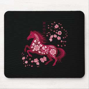 Lunar Neujahr Frohes Chinesisches Neujahr des Pfer Mousepad