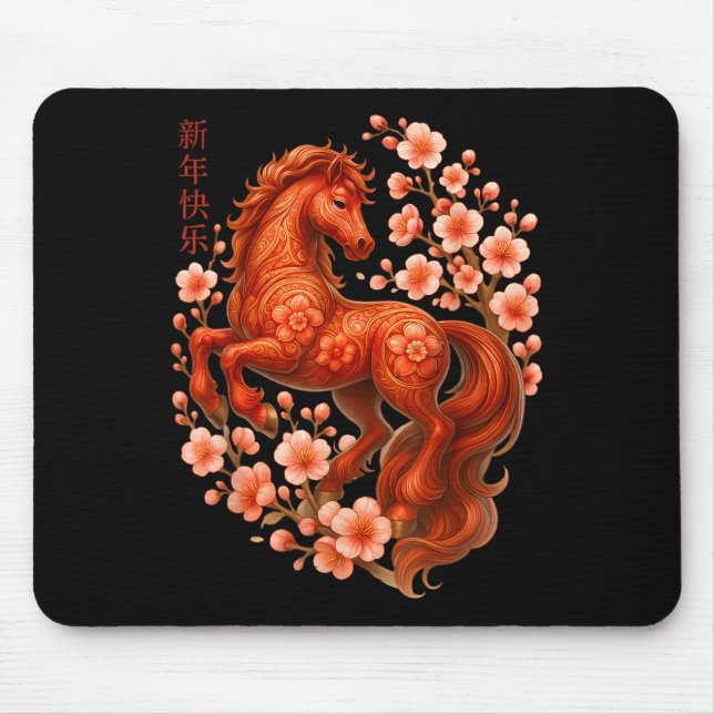 Lunar Neujahr glücklich Chinesisch Neues Jahr des  Mousepad (Vorne)