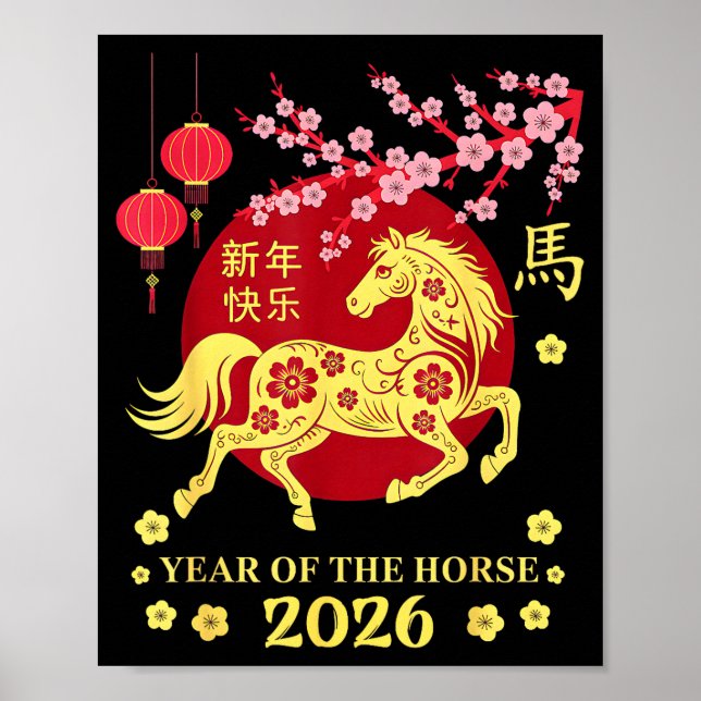 Lunar New Year 2026 Chinese New Year 2026 Year Of  Poster (Vorne)