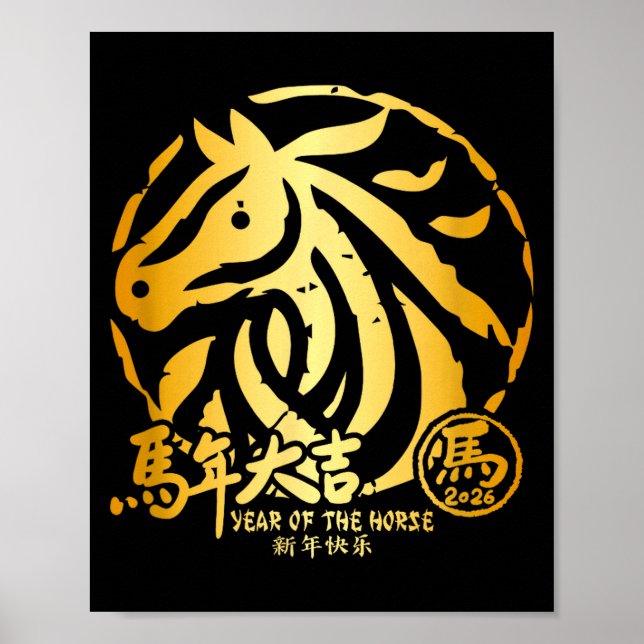 Lunar New Year 2026 Chinese Year Of The Horse  Poster (Vorne)