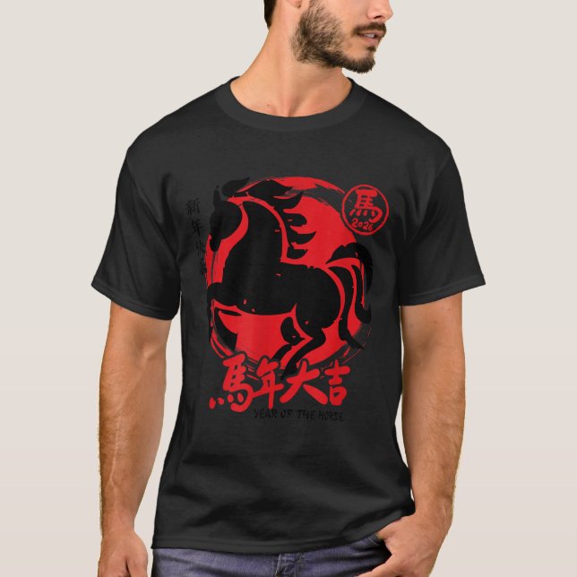 Lunar New Year 2026 Chinese Year Of The Horse  T-Shirt (Vorderseite)