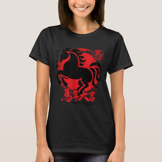 Lunar New Year 2026 Chinese Year Of The Horse  T-Shirt (Vorderseite)