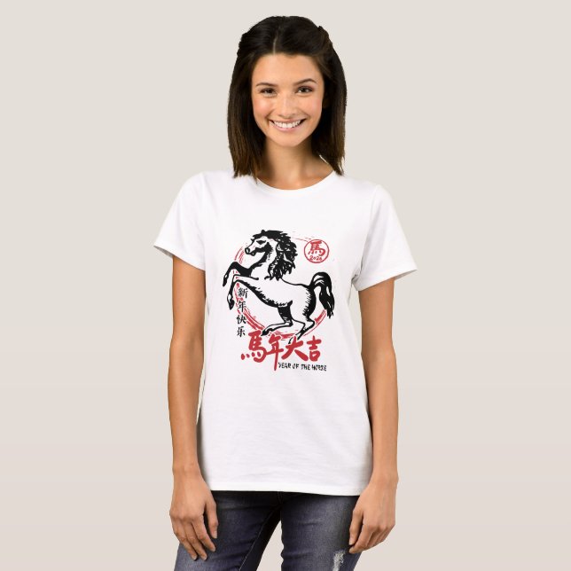 Lunar New Year 2026 Chinese Zodiac T-Shirt (Vorne ganz)